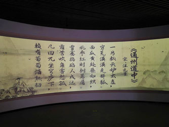 體感互動投影-好奇數(shù)字科技