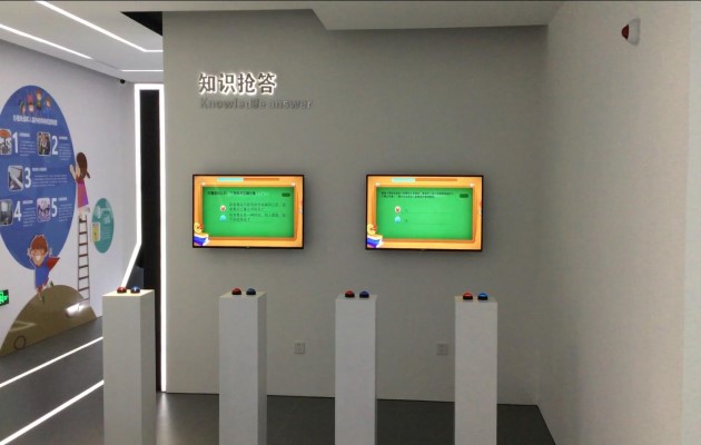 多媒體知識(shí)競(jìng)答互動(dòng)-蘇州好奇數(shù)字科技