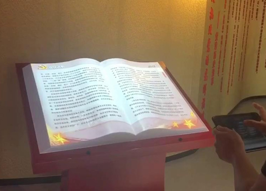 電?翻書、空中翻書、感應(yīng)翻書、互動(dòng)翻書、虛擬翻書在政府機(jī)關(guān)單位的應(yīng)用場景