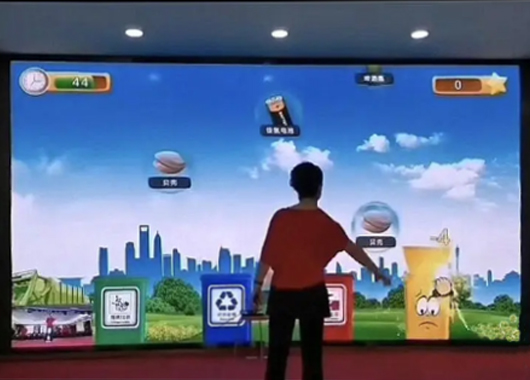 主題活動(dòng)體感互動(dòng)投影-好奇數(shù)字科技