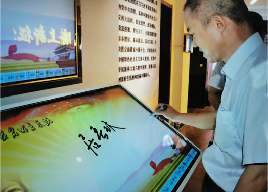 博物館/規(guī)劃館-電子簽名                電子簽名留言、電子留言臺、電子留言板、電子簽名拍照留言在博物館、規(guī)劃館的應(yīng)用場景