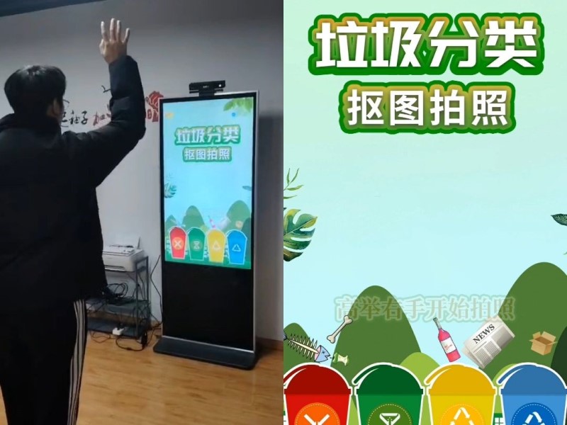 虛擬扣像拍照技術-蘇州好奇數(shù)字科技有限公司