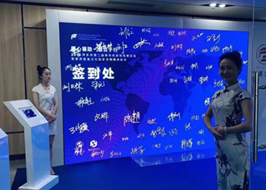 電子簽名留言、電子留言臺、電子留言板、電子簽名拍照留言在會議中的應(yīng)用場景