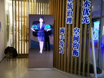 展廳多媒體虛擬主持人-節(jié)能水資源講解