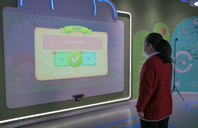 全新體感互動(dòng)投影知識(shí)問答-蘇州好奇數(shù)字科技有限公司