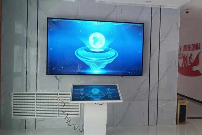觸摸查詢(xún)一體機(jī)互動(dòng)-蘇州好奇數(shù)字科技有限公司.jpg
