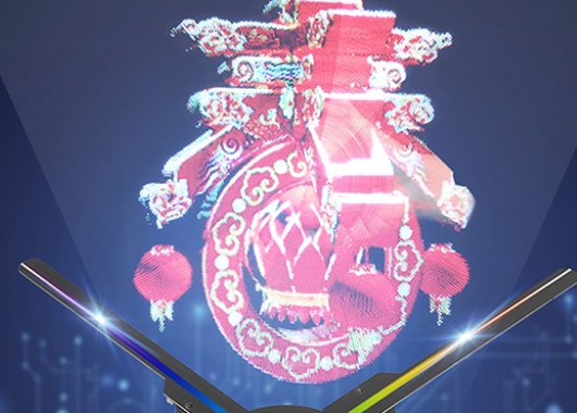 全息風(fēng)扇的應(yīng)用場(chǎng)景-晚會(huì)演出-好奇數(shù)字科技